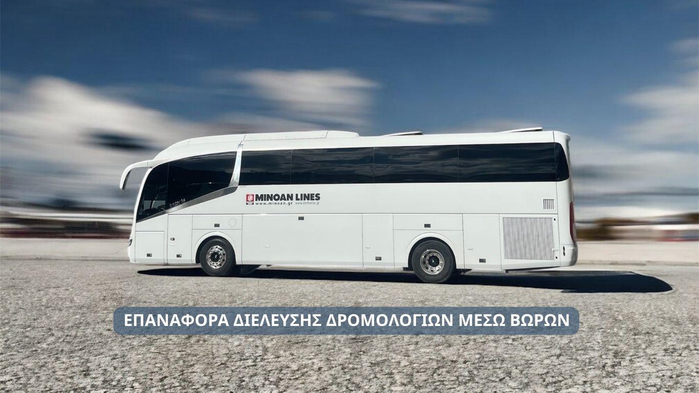 Restoration of bus route passage through Voroiimage0