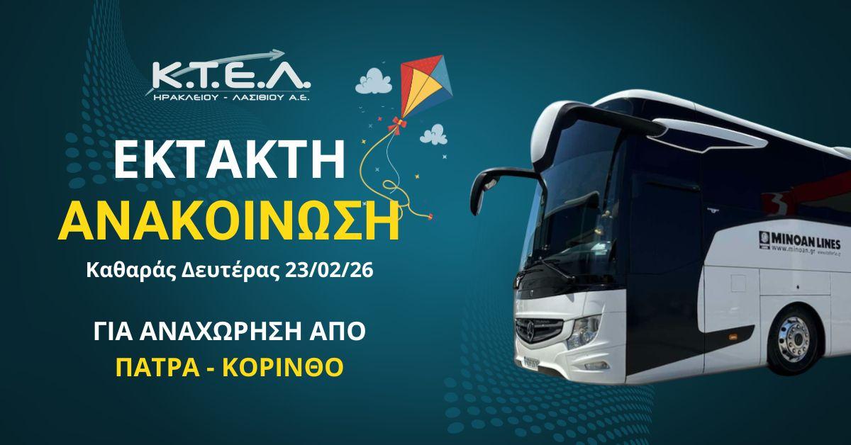 📢  ANNOUNCEMENTimage0